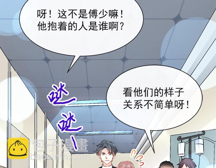 第13话 闷葫芦开花了12