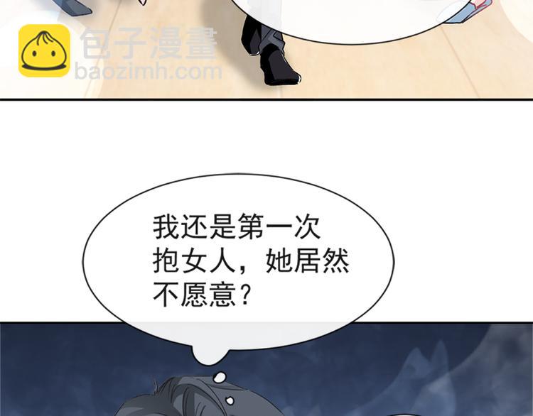 第13话 闷葫芦开花了14