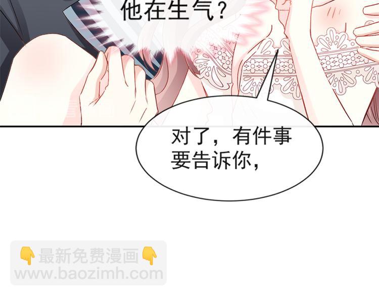 第13话 闷葫芦开花了16