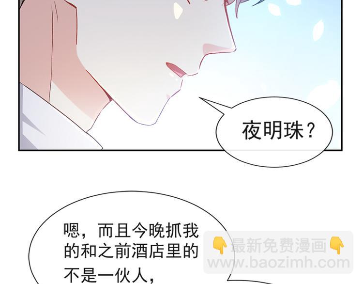 第13话 闷葫芦开花了18