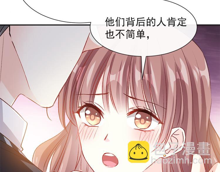 第13话 闷葫芦开花了19