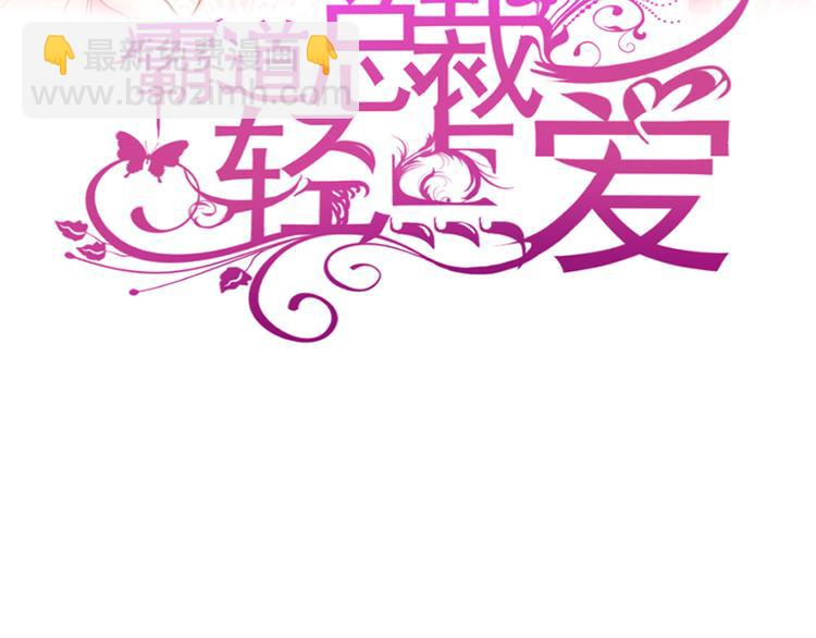 第13话 闷葫芦开花了2
