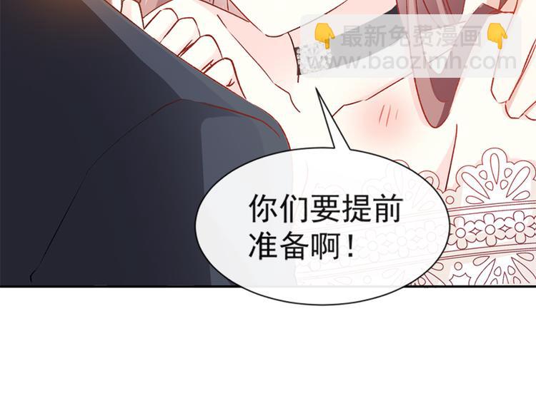 第13话 闷葫芦开花了20