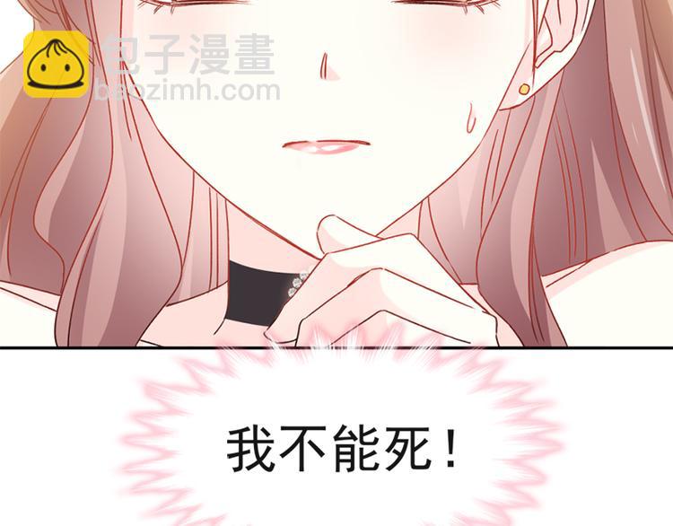 第13话 闷葫芦开花了22
