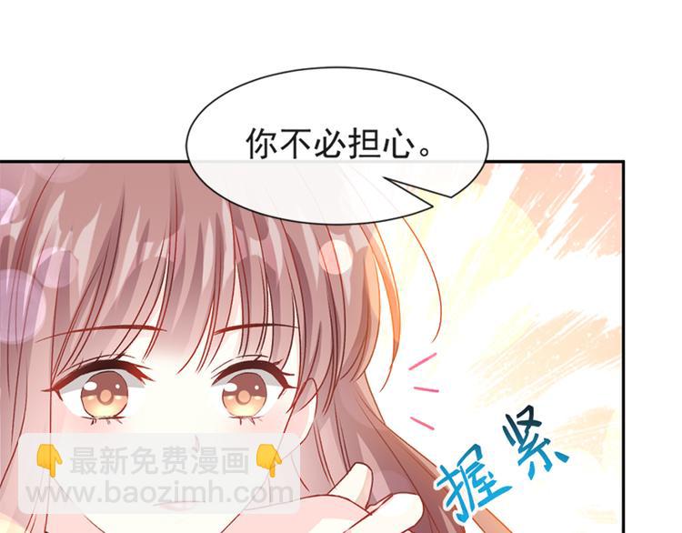 第13话 闷葫芦开花了26