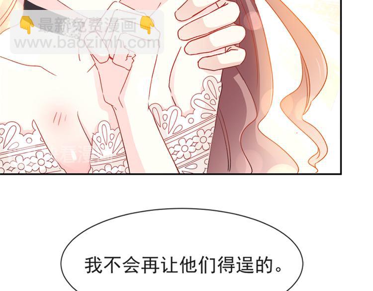 第13话 闷葫芦开花了27