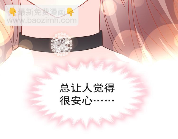 第13话 闷葫芦开花了32