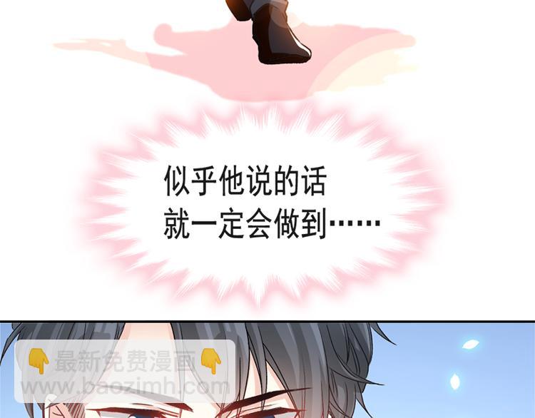 第13话 闷葫芦开花了35