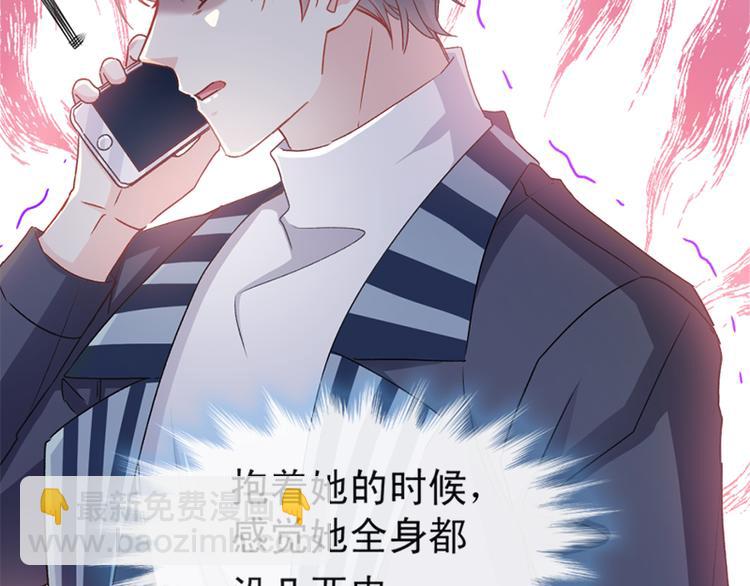 第13话 闷葫芦开花了46