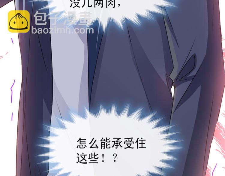 第13话 闷葫芦开花了51