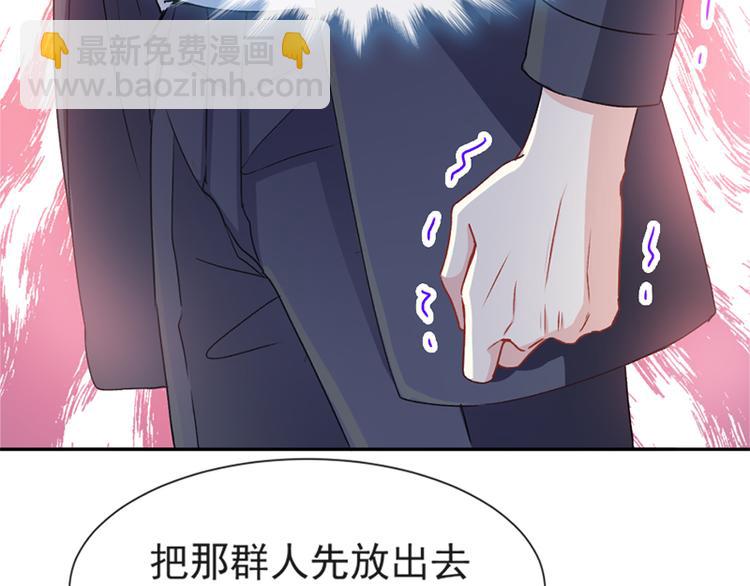 第13话 闷葫芦开花了52