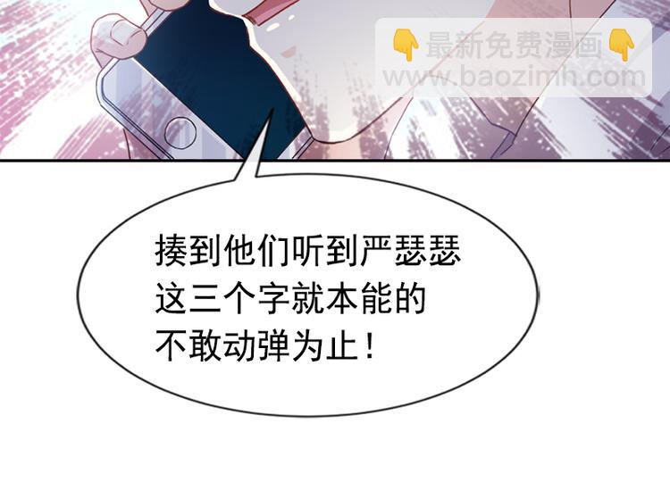 第13话 闷葫芦开花了54
