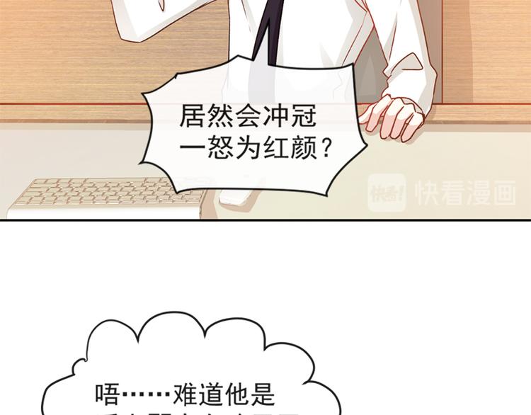 第13话 闷葫芦开花了57