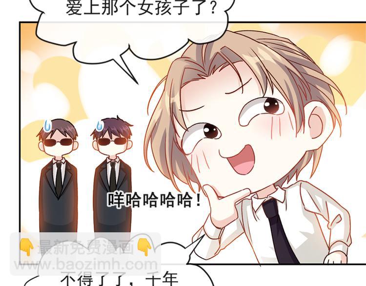 第13话 闷葫芦开花了58