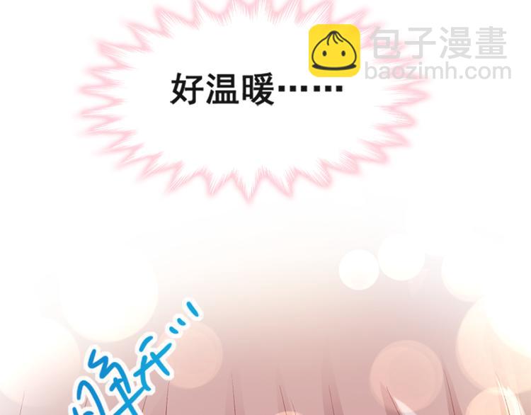 第13话 闷葫芦开花了6