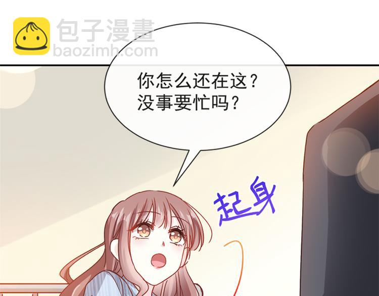 第13话 闷葫芦开花了66