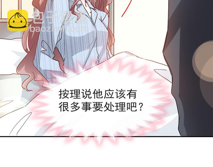 第13话 闷葫芦开花了67