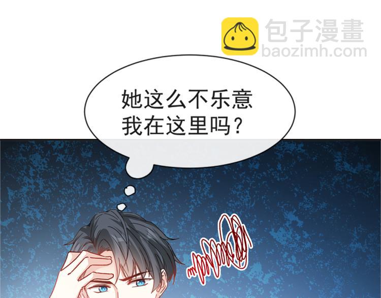 第13话 闷葫芦开花了68