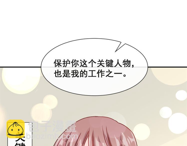 第13话 闷葫芦开花了71