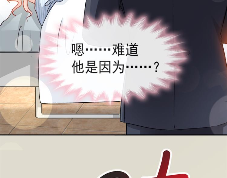 第13话 闷葫芦开花了75