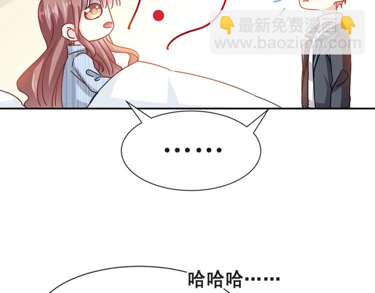 第13话 闷葫芦开花了77
