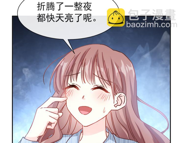第13话 闷葫芦开花了78