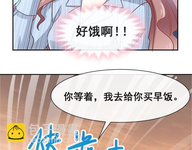 第13话 闷葫芦开花了79