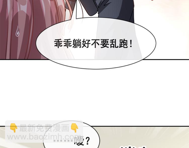 第13话 闷葫芦开花了81