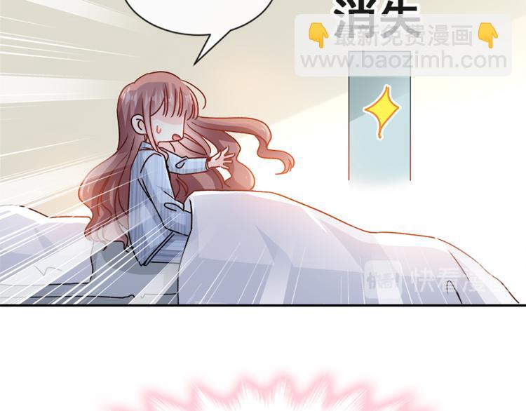 第13话 闷葫芦开花了82