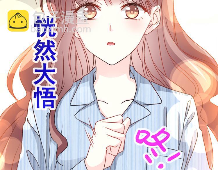 第13话 闷葫芦开花了84
