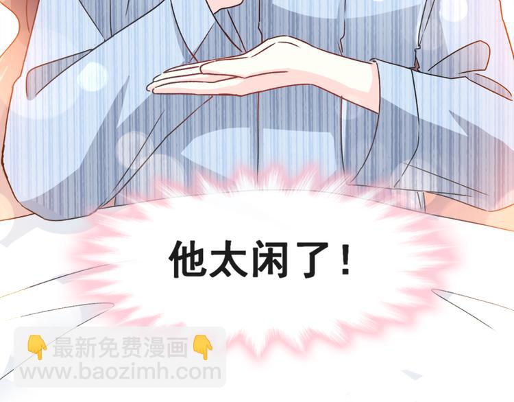 第13话 闷葫芦开花了85