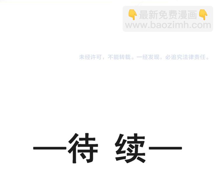 第13话 闷葫芦开花了86