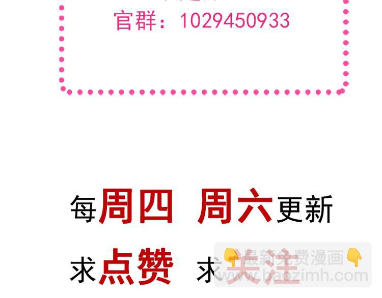 第13话 闷葫芦开花了90
