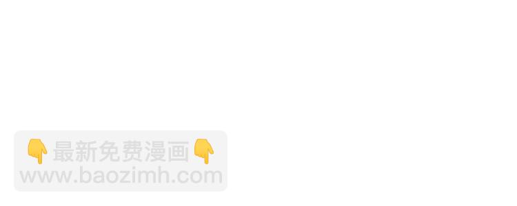 第13话 闷葫芦开花了91