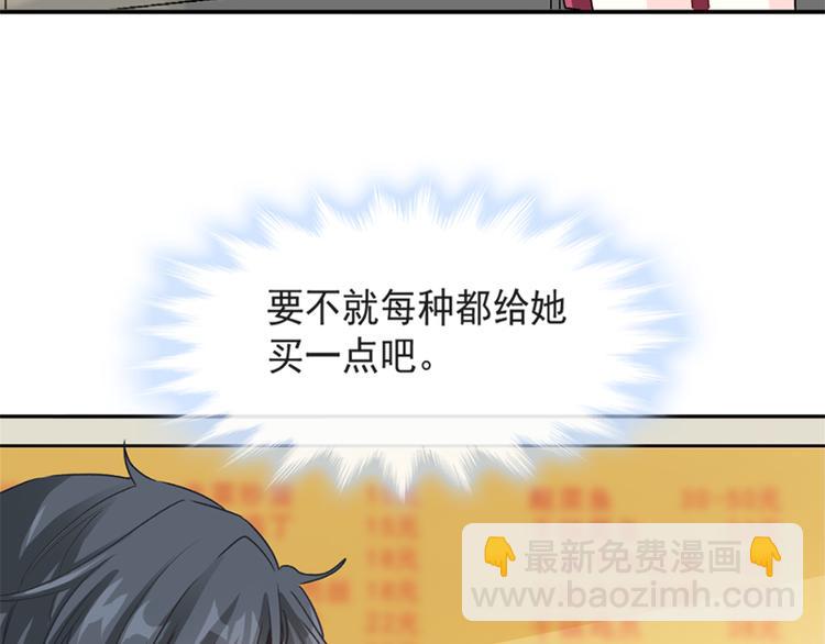 第14话 剩下的给我吃10