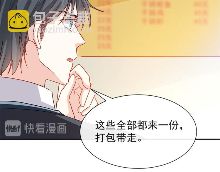 第14话 剩下的给我吃11
