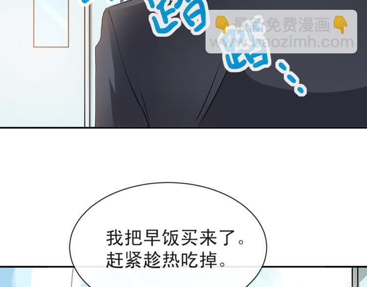 第14话 剩下的给我吃17