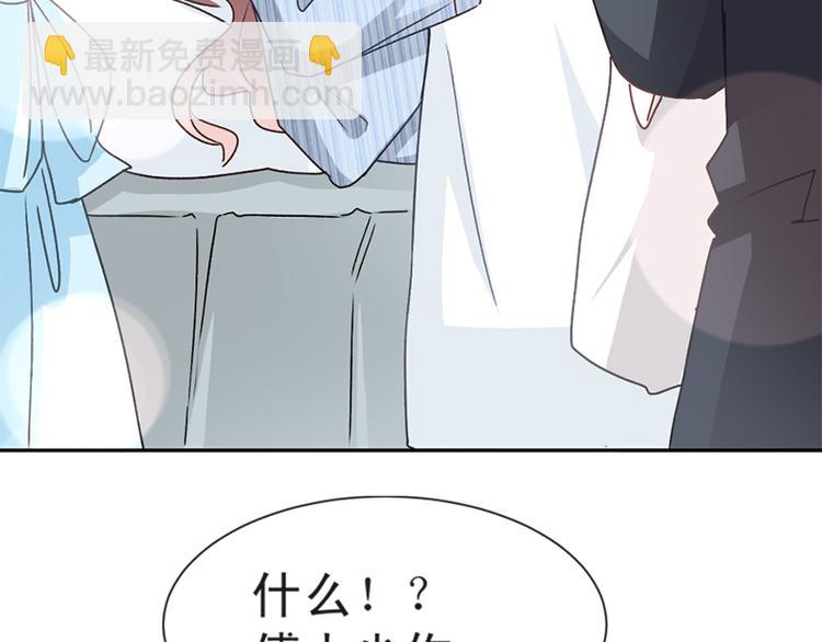第14话 剩下的给我吃19