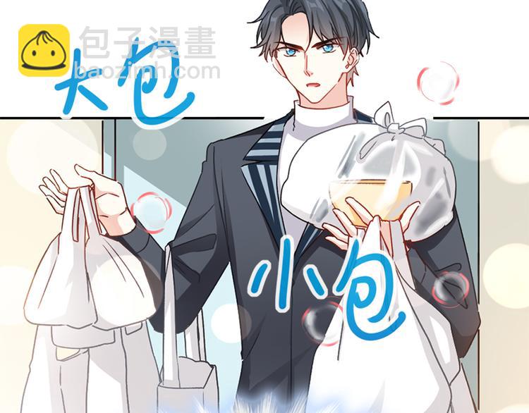 第14话 剩下的给我吃21