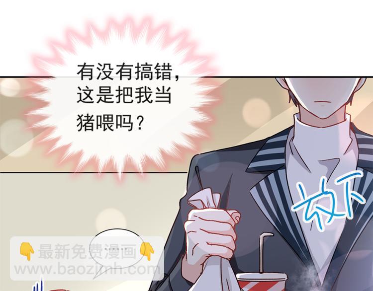 第14话 剩下的给我吃23