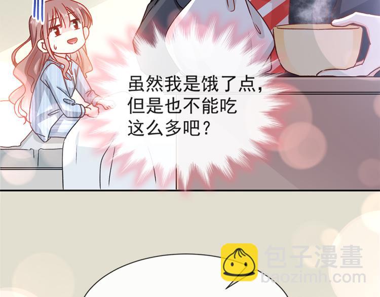 第14话 剩下的给我吃24