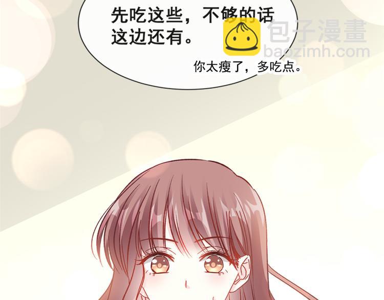 第14话 剩下的给我吃25