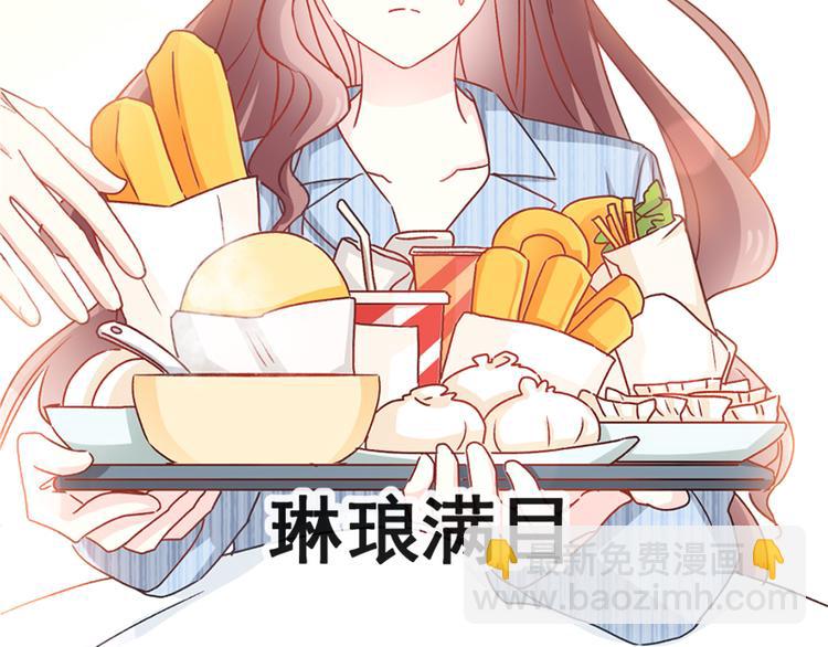 第14话 剩下的给我吃26