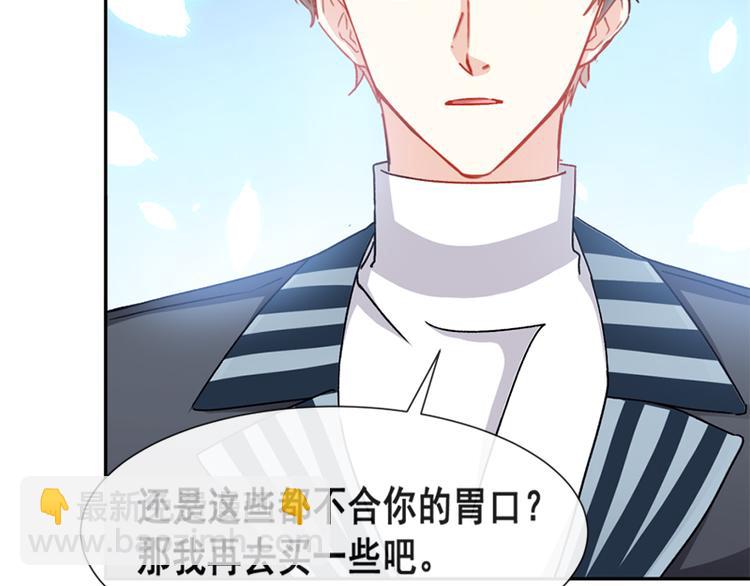 第14话 剩下的给我吃32