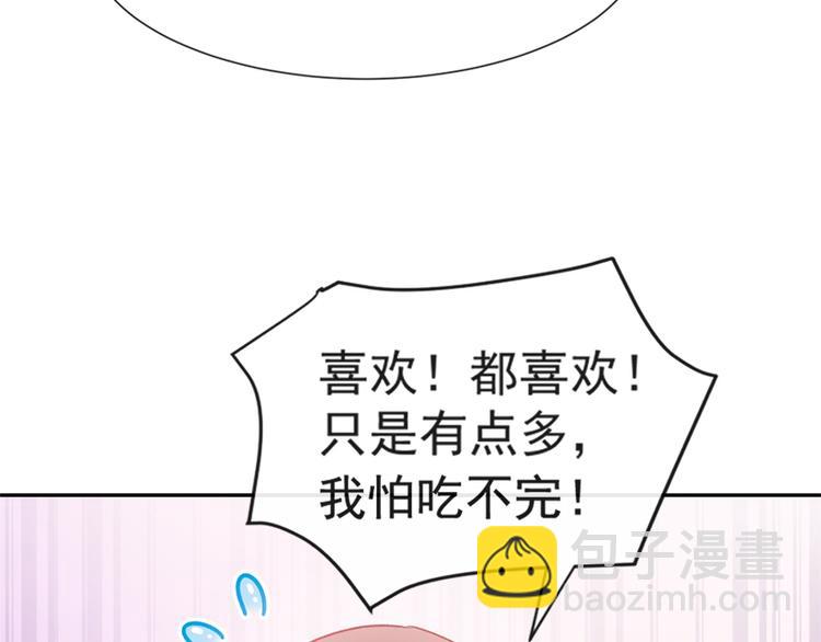 第14话 剩下的给我吃33