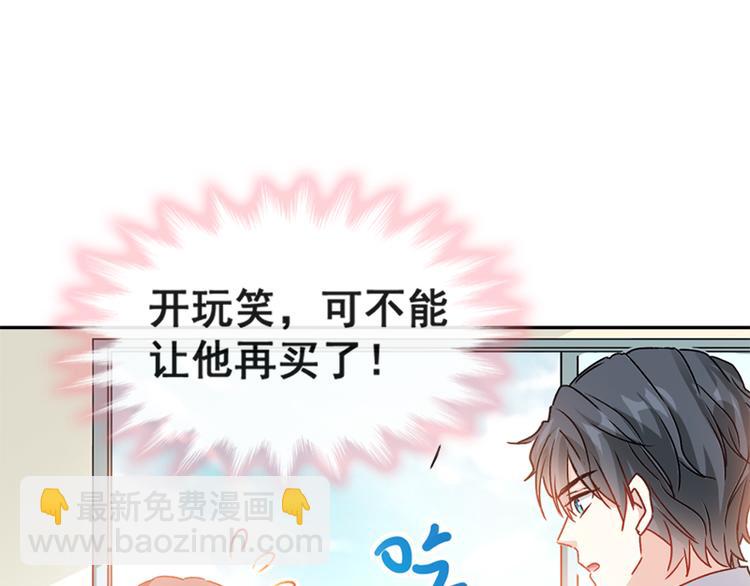 第14话 剩下的给我吃35