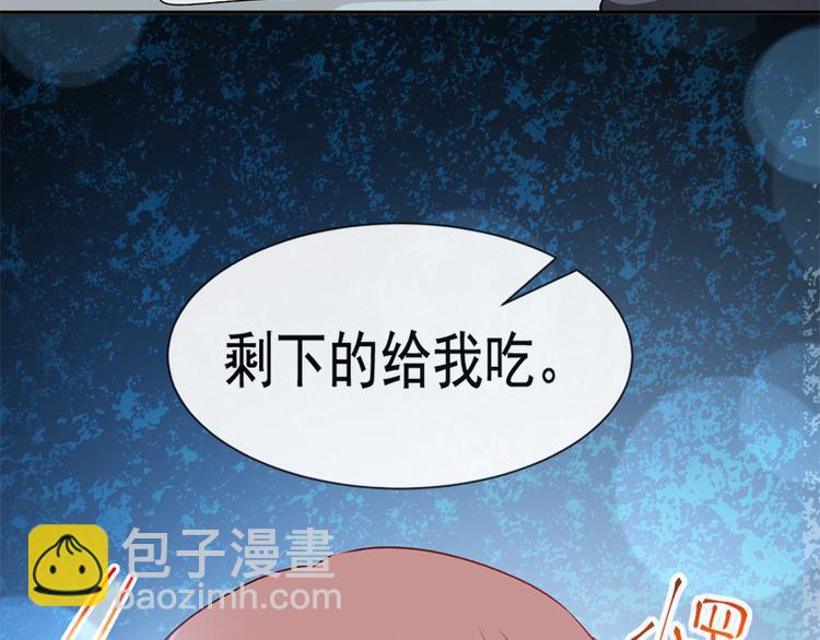 第14话 剩下的给我吃37