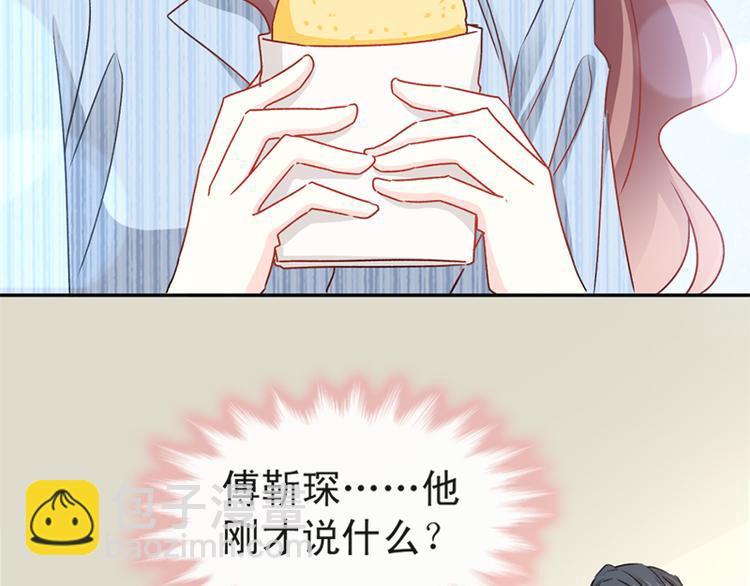 第14话 剩下的给我吃39