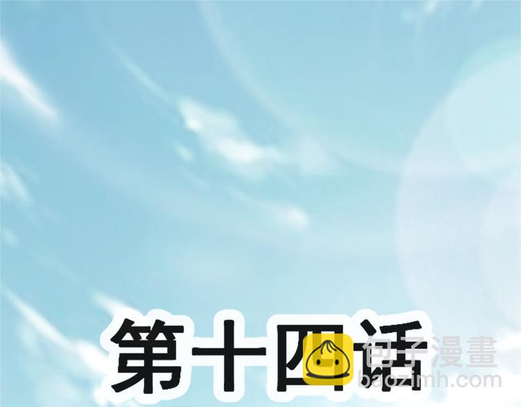 第14话 剩下的给我吃4