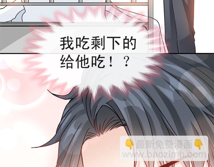 第14话 剩下的给我吃41